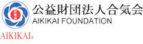 合気会公認道場 看板